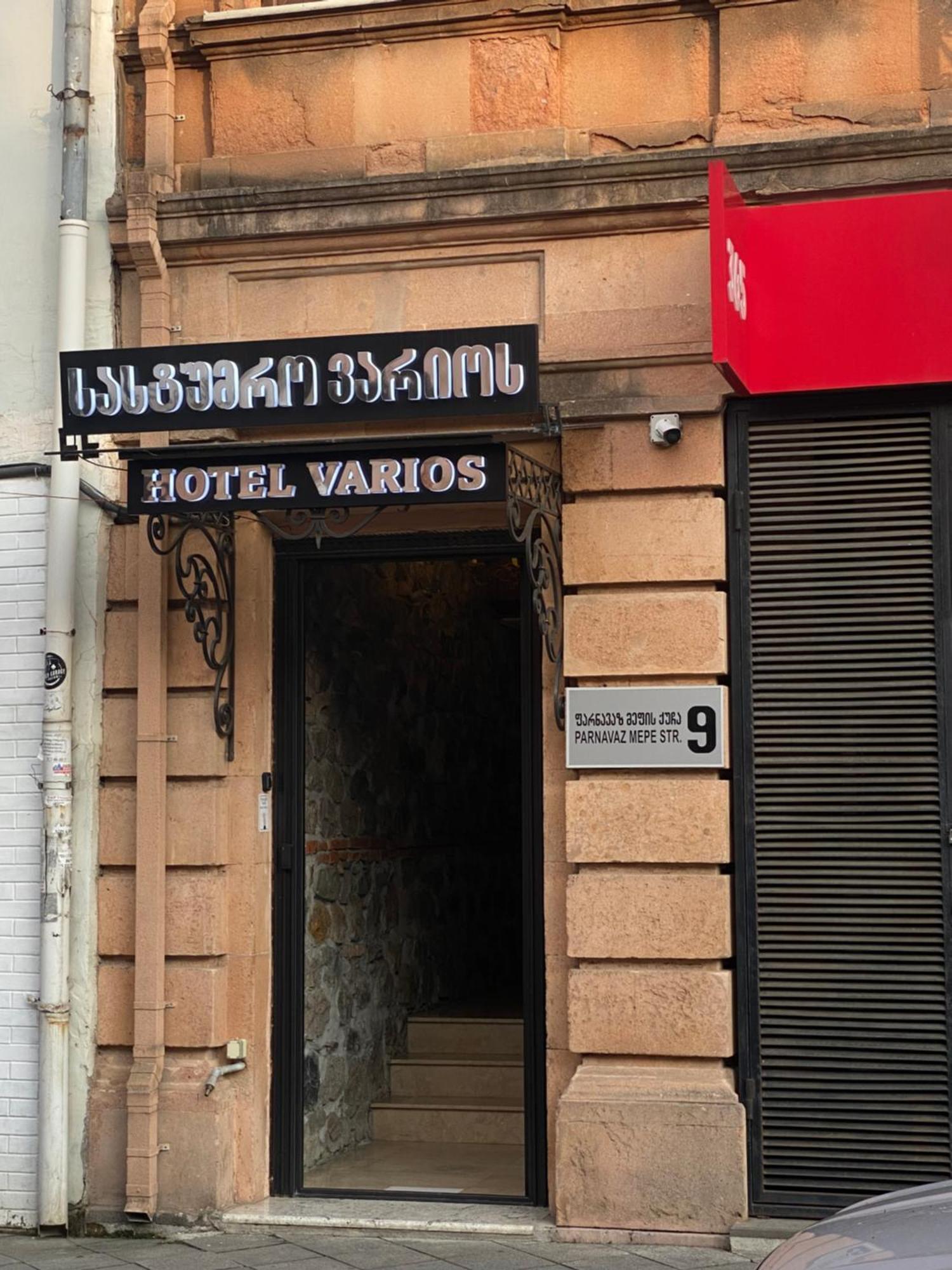 Hotel Varios Batumi Exterior foto
